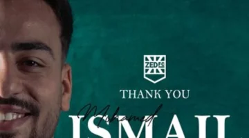 إعلان انتقال.. محمد إسماعيل ينضم إلى الزمالك من زد مع تمنيات التوفيق